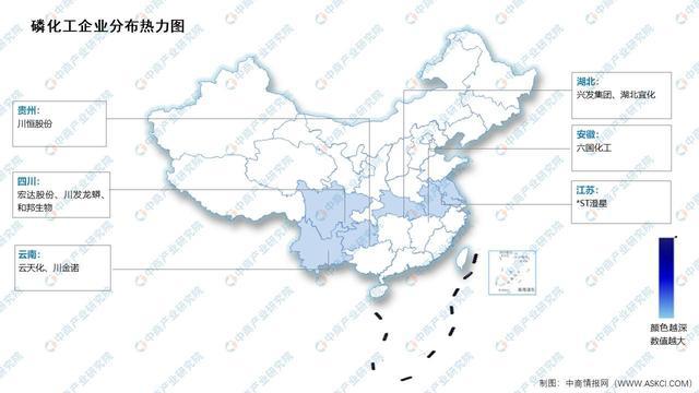 2024年中国磷化工产业链图谱研究分析m6米乐网页版登录入口(图15)